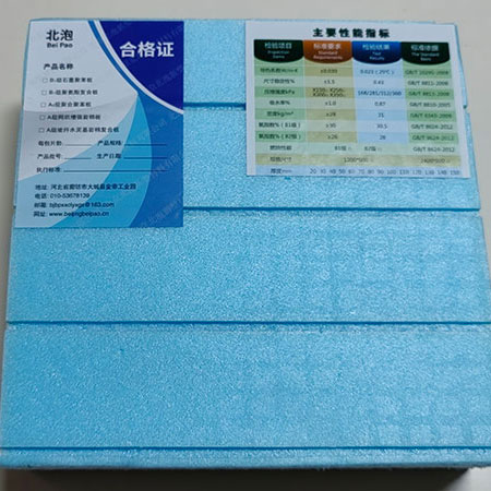 供應(yīng)北泡價(jià)格實(shí)惠